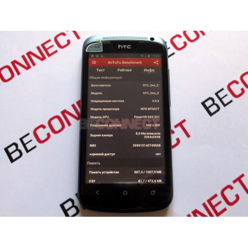 HTC One S